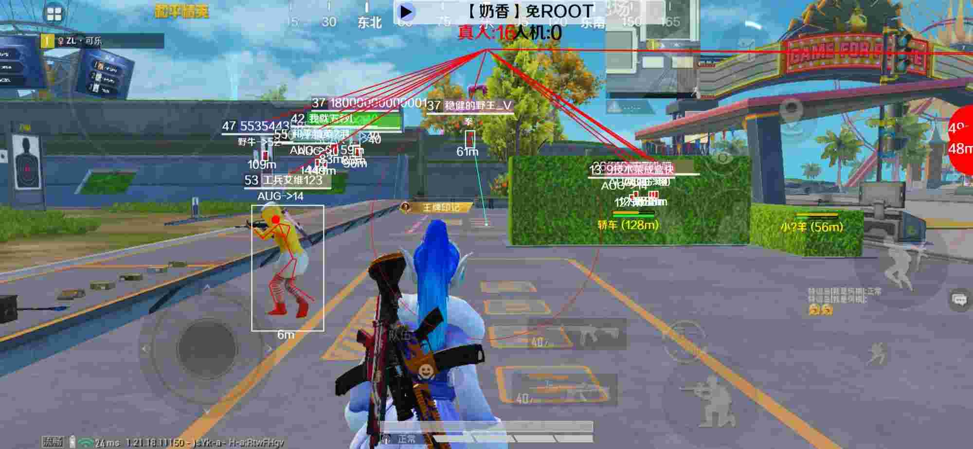 和平精英辅助《布丁》改名《奶香》依旧稳定中 - pubg国际服土豪号辅助预览图