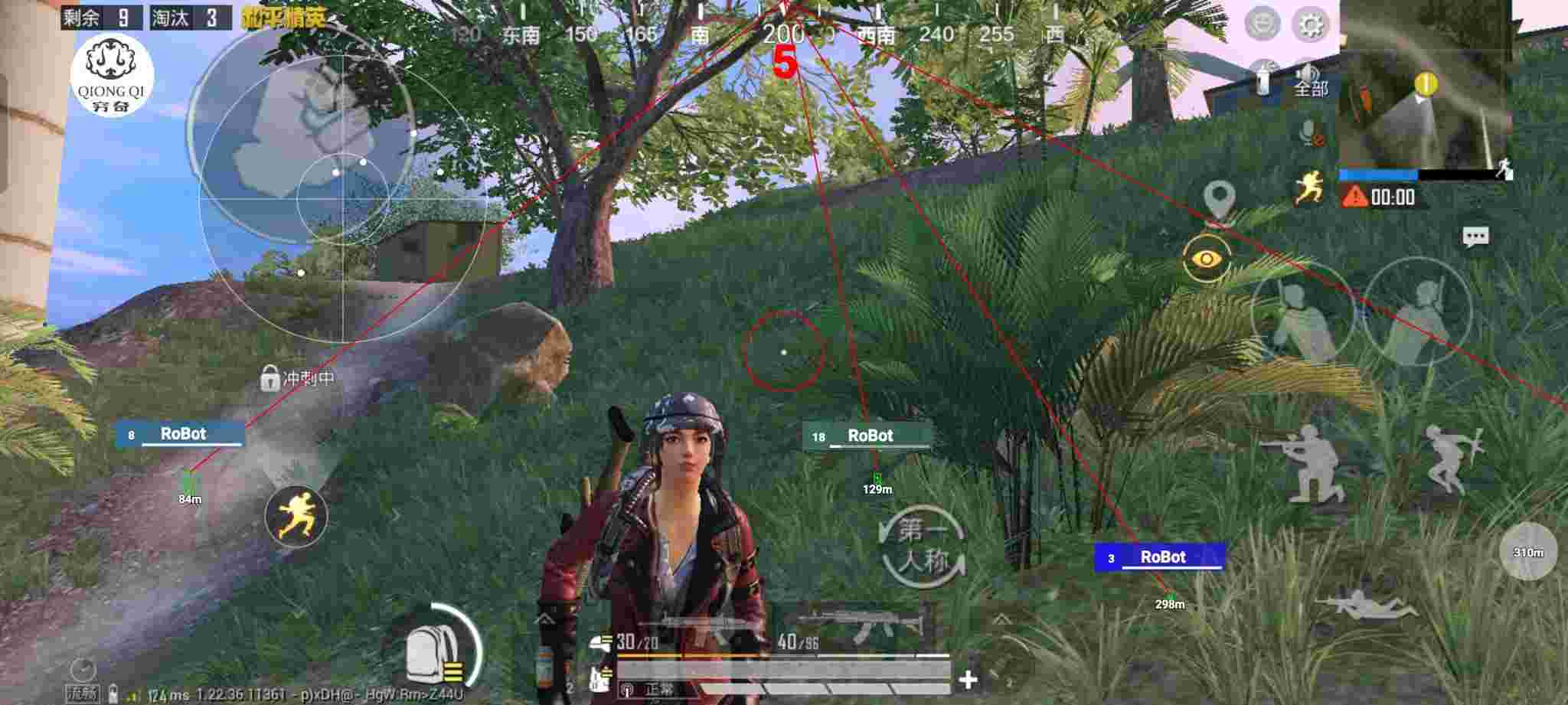 和平精英穷奇直装 - pubg国际服土豪号辅助预览图